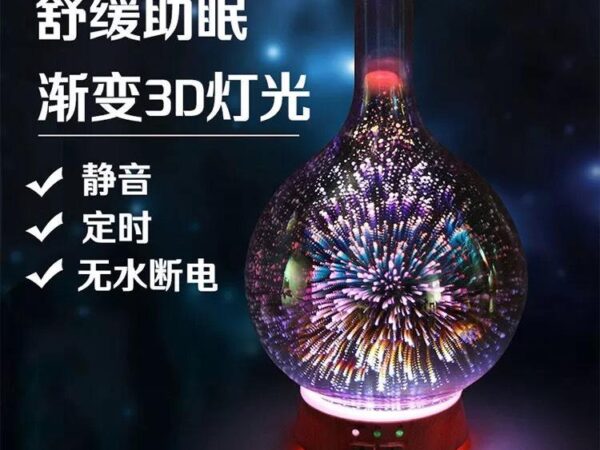 Máy Khuếch Tán Tinh Dầu